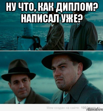 ну что, как диплом? написал уже? , Комикс Ди Каприо (Остров проклятых)