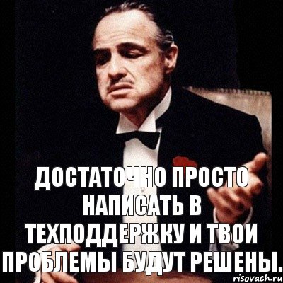 Достаточно просто написать в техподдержку и твои проблемы будут решены., Комикс Дон Вито Корлеоне 1