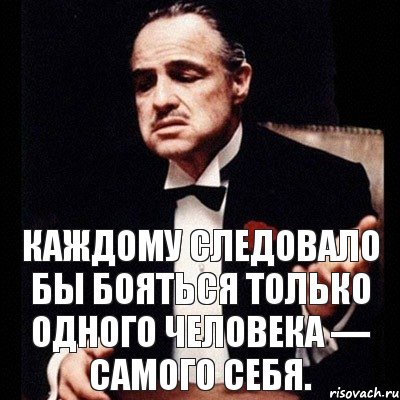 Каждому следовало бы бояться только одного человека — самого себя., Комикс Дон Вито Корлеоне 1