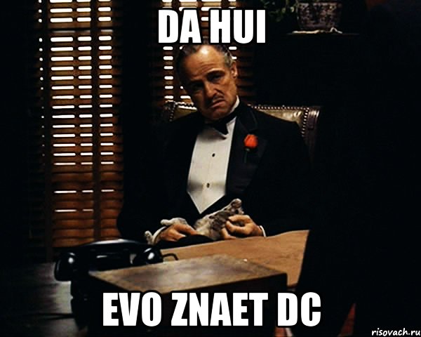 da hui evo znaet dc, Мем Дон Вито Корлеоне