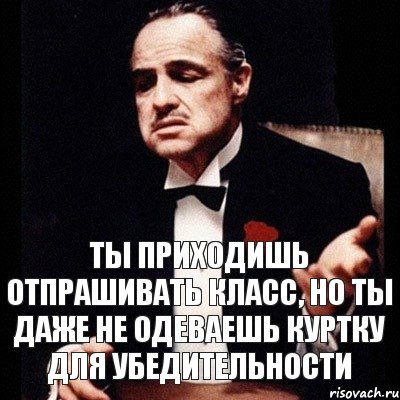 ты приходишь отпрашивать класс, но ты даже не одеваешь куртку для убедительности, Комикс Дон Вито Корлеоне 1