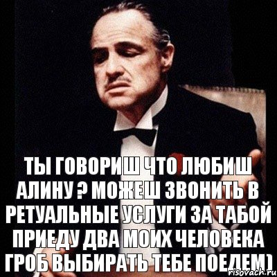 ты говориш что любиш алину ? можеш звонить в ретуальные услуги за табой приеду два моих человека гроб выбирать тебе поедем), Комикс Дон Вито Корлеоне 1