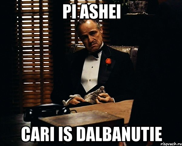 pi ashei cari is dalbanutie, Мем Дон Вито Корлеоне