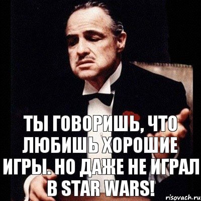 Ты говоришь, что любишь хорошие игры. Но даже не играл в Star Wars!, Комикс Дон Вито Корлеоне 1