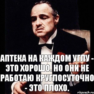 Аптека на каждом углу - Это хорошо. Но они не работаю круглосуточно - Это плохо., Комикс Дон Вито Корлеоне 1