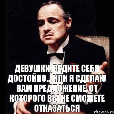 Девушки, ведите себя достойно... Или я сделаю вам предложение, от которого вы не сможете отказаться, Комикс Дон Вито Корлеоне 1