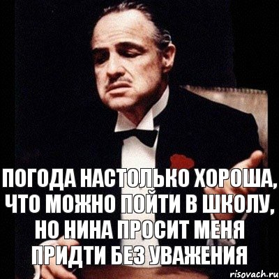 Погода настолько хороша, что можно пойти в школу, но Нина просит меня придти без уважения, Комикс Дон Вито Корлеоне 1