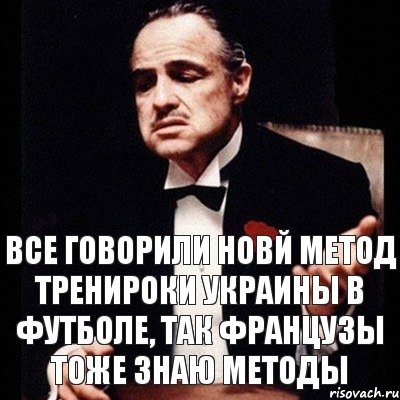 Все говорили новй метод тренироки украины в футболе, так французы тоже знаю методы, Комикс Дон Вито Корлеоне 1