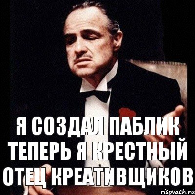 Я создал паблик теперь я крестный отец креативщиков, Комикс Дон Вито Корлеоне 1