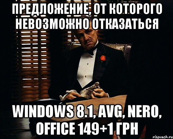 Предложение, от которого невозможно отказаться WINDOWS 8.1, AVG, NERO, OFFICE 149+1 ГРН, Мем Дон Вито Корлеоне