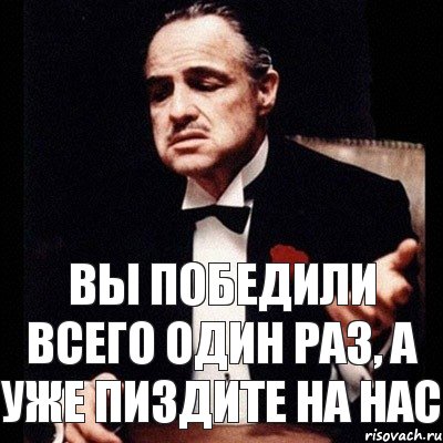 Вы победили всего один раз, а уже пиздите на нас, Комикс Дон Вито Корлеоне 1