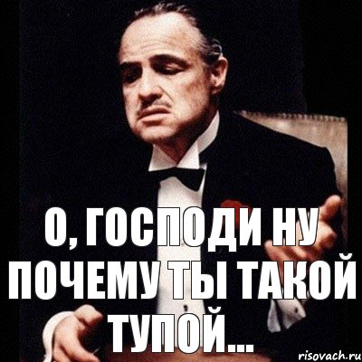 О, Господи ну почему ты такой тупой..., Комикс Дон Вито Корлеоне 1