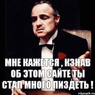 мне кажется , кзнав об этом сайте ты стал много пиздеть !, Комикс Дон Вито Корлеоне 1