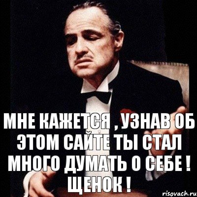 мне кажется , узнав об этом сайте ты стал много думать о себе ! щенок !, Комикс Дон Вито Корлеоне 1