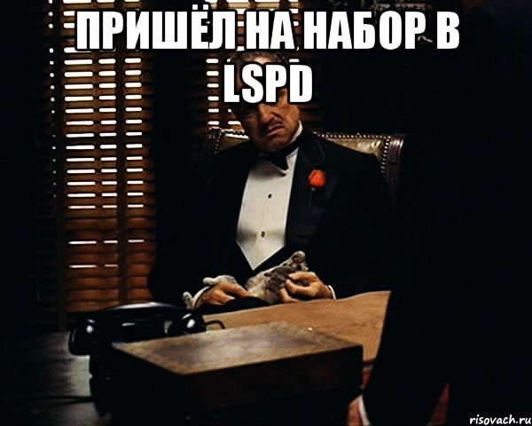 Пришёл на набор в LSPD , Мем Дон Вито Корлеоне