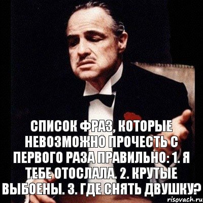 Список фраз, которые невозможно прочесть с первого раза правильно: 1. Я тебе отослала. 2. Крутые выбоены. 3. Где снять двушку?, Комикс Дон Вито Корлеоне 1