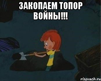 в ТЭКе работаете? Ну да! А погружной блок телеметрии у вас на продажу есть? Не ссы, за 2 часа достанем, Комикс  Простоквашино (Печкин)