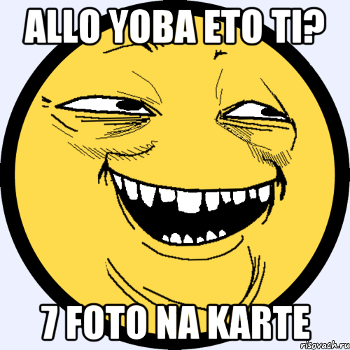 ALLO YOBA ETO TI? 7 FOTO NA KARTE