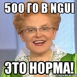 500 го в NGUI ЭТО НОРМА!, Мем ЭТО НОРМАЛЬНО