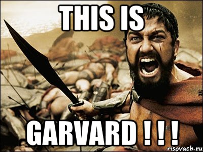 THIS IS GaRvArD ! ! !, Мем Это Спарта