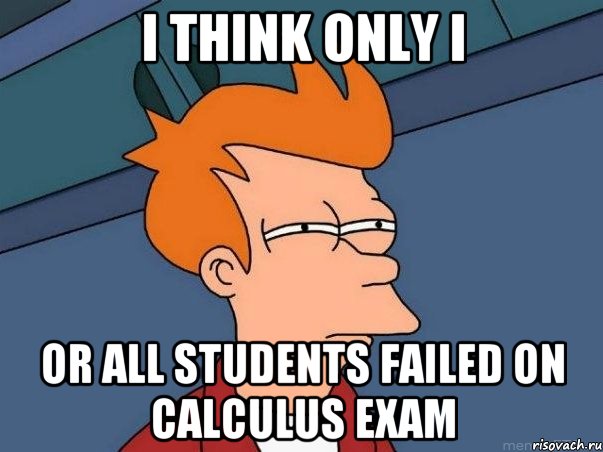 i think only i or all students failed on calculus exam, Мем  Фрай (мне кажется или)