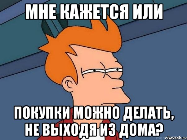 it seems to me or all students failed on calculus exam, Мем  Фрай (мне кажется или)