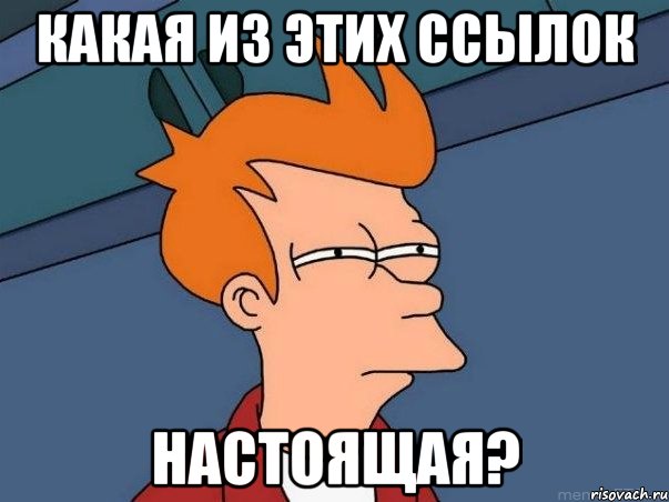 мне кажется или валера как бог, спустившийся с небес, Мем  Фрай (мне кажется или)