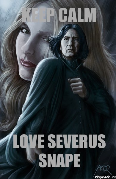 love SEVERUS SNAPE Keep Calm, Комикс  Снейп