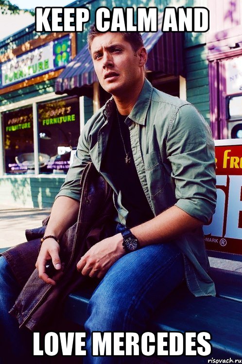 keep calm and love mercedes, Мем  KEEP CALM AND LOVE DEAN