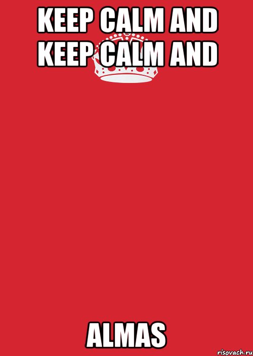 keep calm and keep calm and almas, Комикс Keep Calm 3