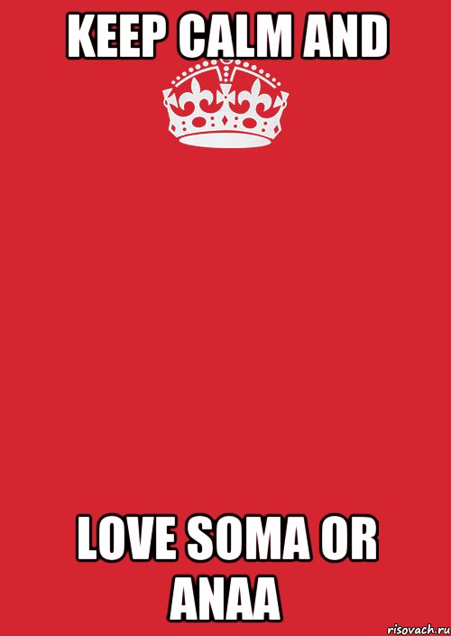 keep calm and love soma or anaa, Комикс Keep Calm 3