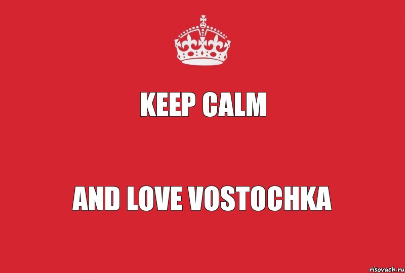 Keep calm and love vostochka