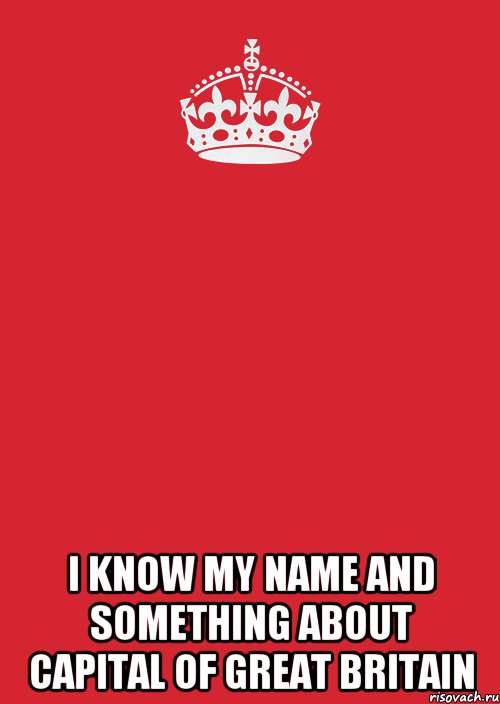  i know my name and something about capital of great britain, Комикс Keep Calm 3