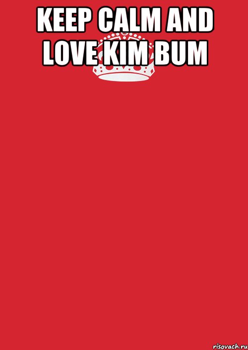 keep calm and love kim bum , Комикс Keep Calm 3