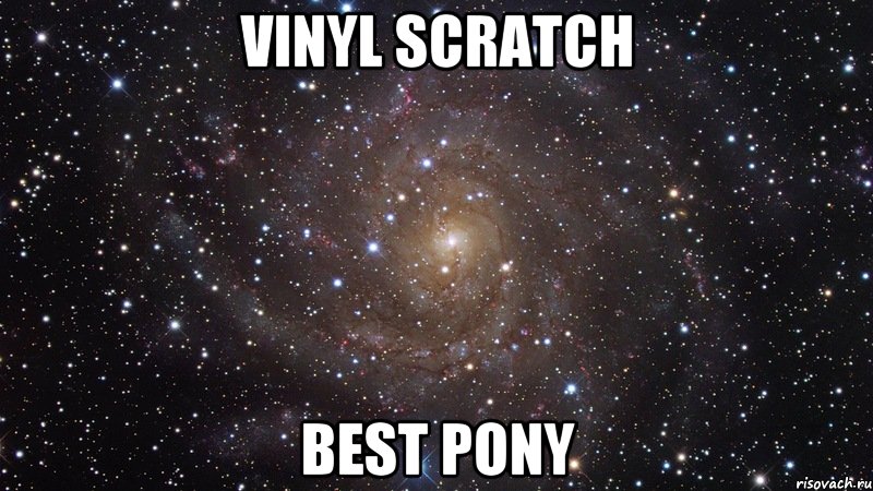 Vinyl Scratch Best pony, Мем  Космос (офигенно)