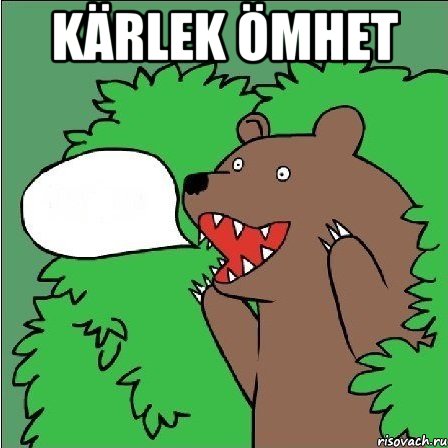 Kärlek Ömhet , Мем Медведь-шлюха