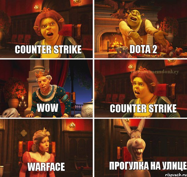 Counter strike Dota 2 Wow Counter strike Warface Прогулка на улице, Комикс  Шрек Фиона Гарольд Осел