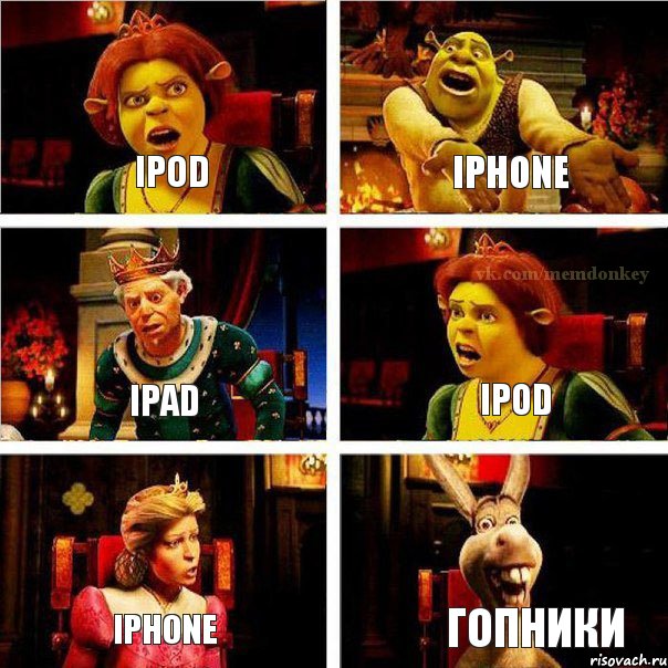 ipod iphone ipad ipod iphone гопники, Комикс  Шрек Фиона Гарольд Осел