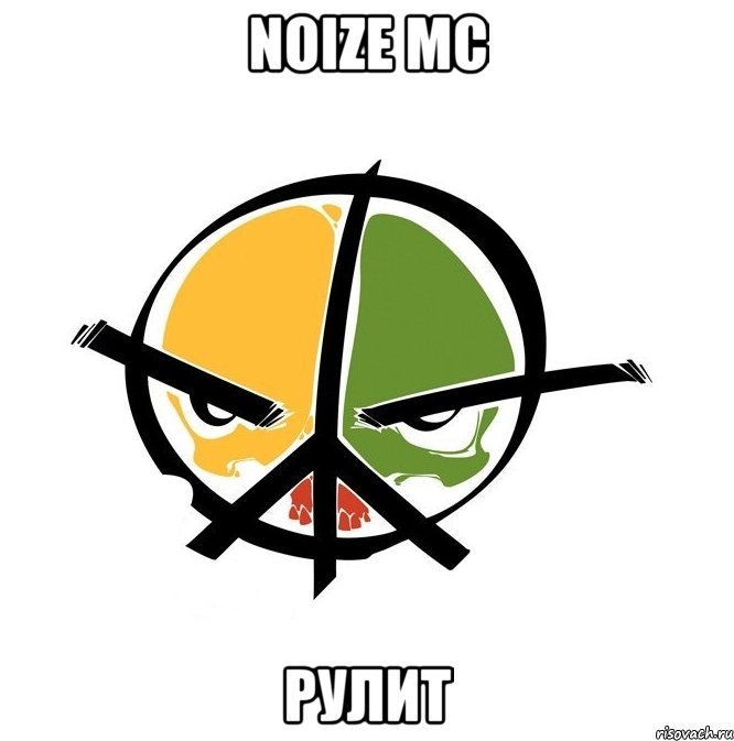 NOIZE MC рулит, Мем Морда