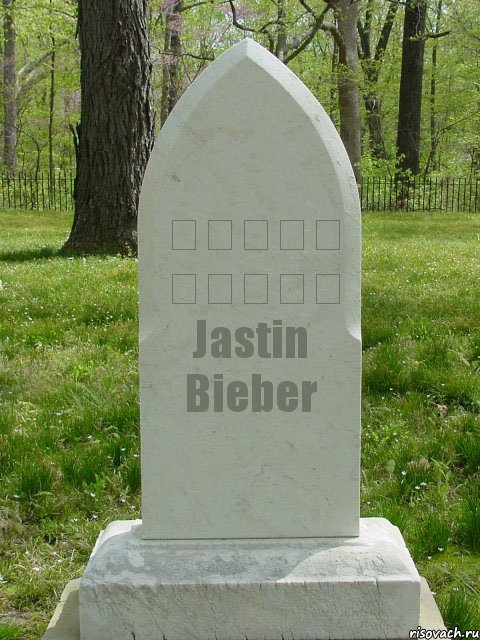 Գռողի Տարած Jastin Bieber, Комикс  Надгробие