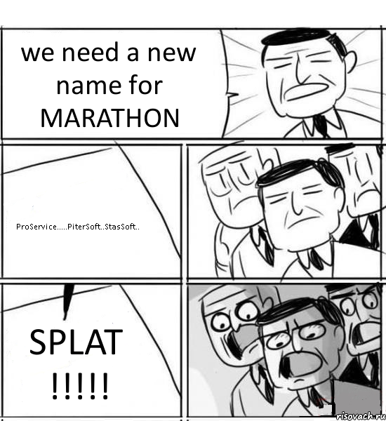 we need a new name for MARATHON ProService.....PiterSoft..StasSoft.. SPLAT !!!, Комикс нам нужна новая идея