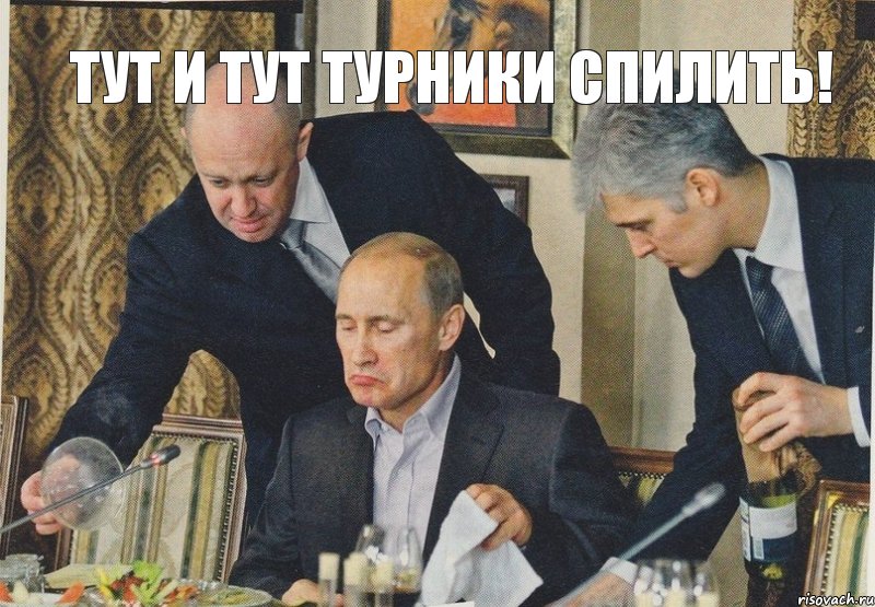 тут и тут турники спилить!, Комикс  Путин NOT BAD