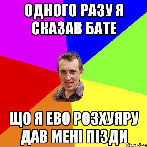 андрій голову гравлями розчісує бо не має розчоски! , Мем Чоткий паца