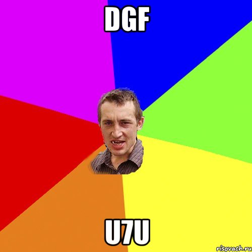 dgf u7u, Мем Чоткий паца