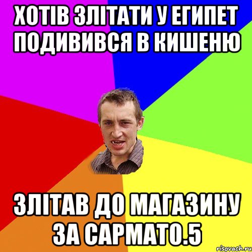 научів батька крутить вєртухи Тепер коли получаю от нього піздюлєй, чувствую шо це таке, коли учєнік превосходіт учітєля, Мем Чоткий паца