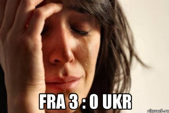  FRA 3 : 0 UKR