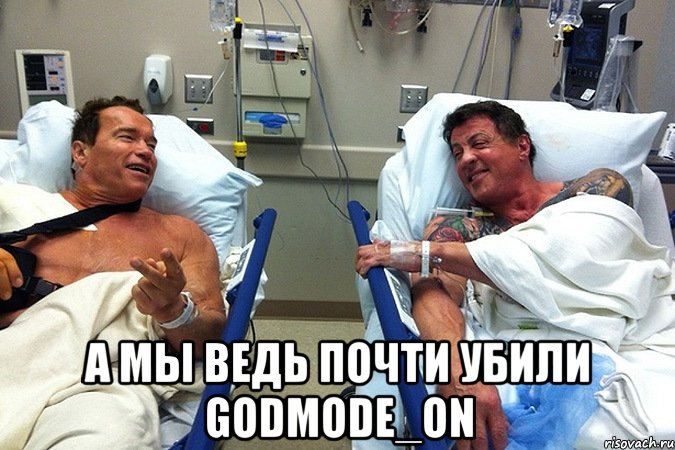  А мы ведь почти убили Godmode_ON, Мем   Терминатор и Рокки-ничья