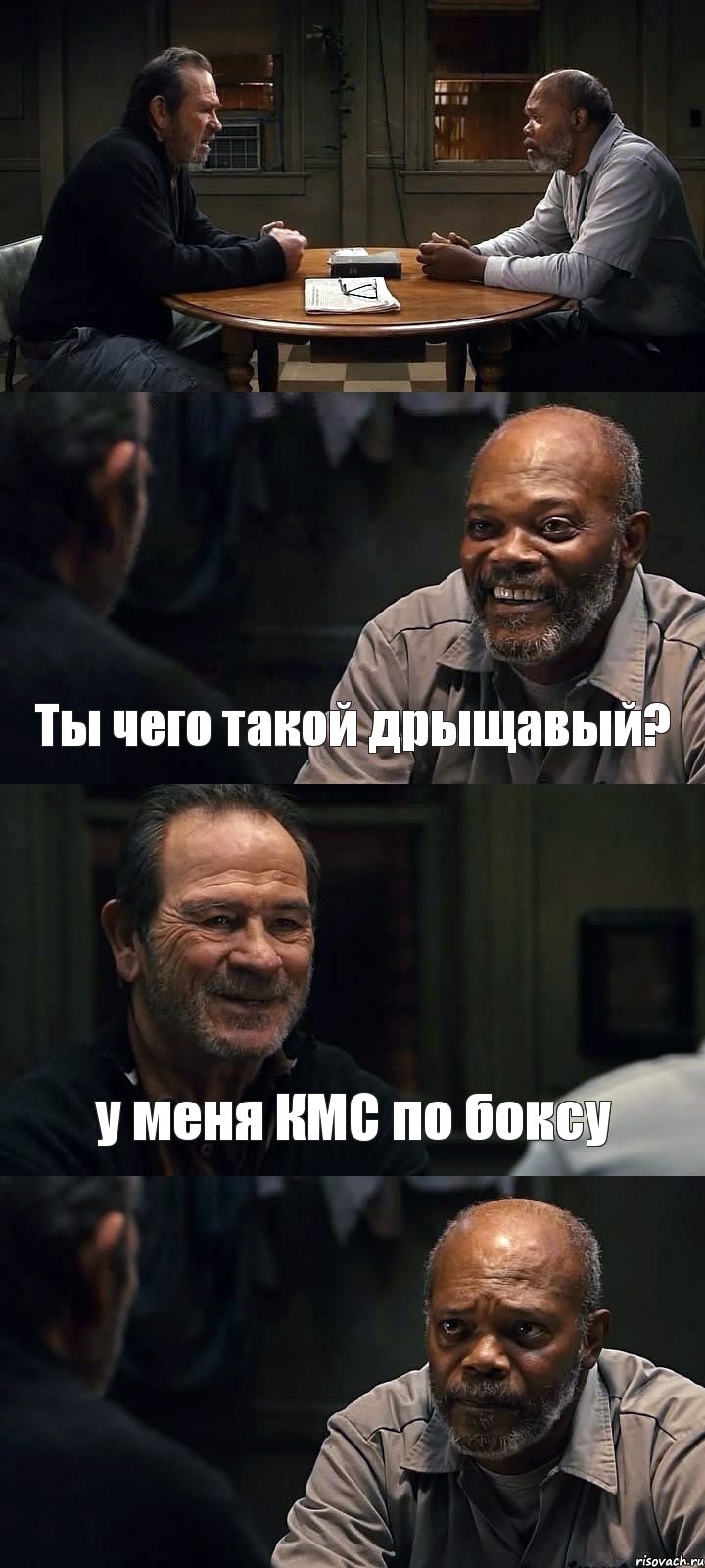  Ты чего такой дрыщавый? у меня КМС по боксу , Комикс The Sunset Limited