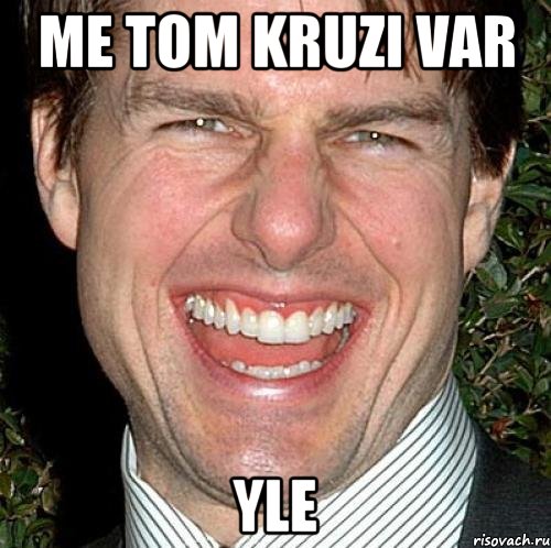 me tom kruzi var YLE, Мем Том Круз