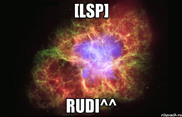 [lsp] rudi^^, Мем Туманность